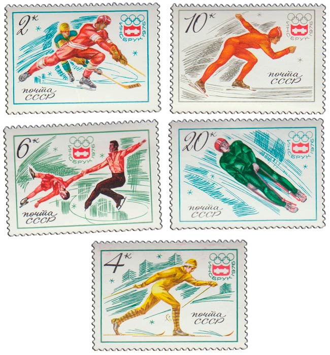 1976-006-10  Серия Набор марок (5 шт) СССР  XII зимние Олимпийские игры Инсбрук Австрия III O