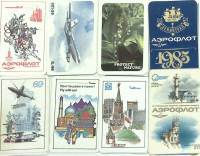 Карманные календари Аэрофлот 55 шт