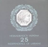 (2016, 4 монеты по 5 гривен) Набор монет Украина 2016 год "Независимость. 25 лет"  Буклет