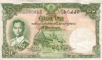 () Банкнота Тайланд 1953 год 20  ""   UNC