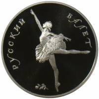 (008лмд) Монета СССР 1991 год 25 рублей "Ступеньки"  Палладий (Pd)  UNC