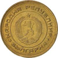 () Монета Болгария 1974 год 2  ""   Медно-Алюминиево-Цинковый сплав (Cu-Al-Zn)  AU