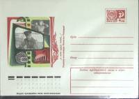 1975-год  Конверт маркированный СССР А зори здесь тихие...   ,  Марка