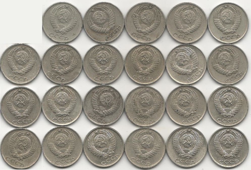(1961-1991, 10 копеек, 23 монеты) Набор монет СССР &quot;61 62 71-74, 76-90, 91л, 91м&quot;   XF