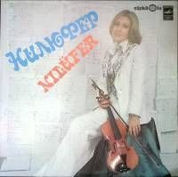 Пластинка виниловая , Пивная в Агоре Мелодия 300 мм. Excellent