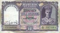 (№1947P-3) Банкнота Пакистан 1947 год "10 Rupees"