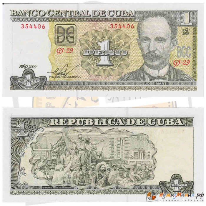 () Банкнота Куба 2009 год 1  &quot;&quot;   UNC