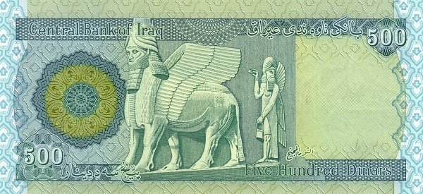 Банкнота Ирак 2015 год 500 динар Шумерский крылатый бык   UNC