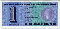 () Банкнота Венесуэла 1989 год 1  ""   UNC
