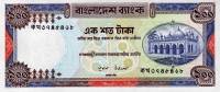  Банкнота Бангладеш 1983 год 100     UNC