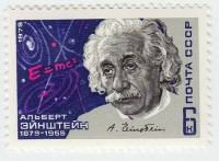 1979-013 Марка СССР Альберт Эйнштейн   100 лет со дня рождения Альберта Эйнштейна III O
