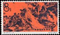 (№1967-956) Марка Китай 1967 год "Героическое масло и пожарные", Гашеная