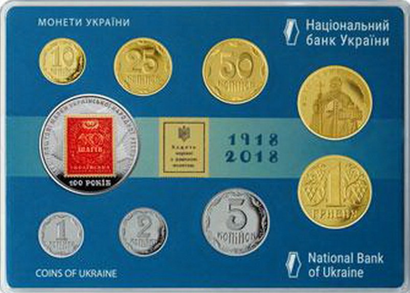 (2018, 9м) Набор монет Украина 2018 год &quot;Первые почтовые марки. 100 лет&quot;   PROOF