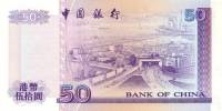 (№1994P-330a) Банкнота Гонконг 1994 год "50 Hong Kong Dollars"