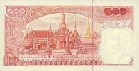 () Банкнота Тайланд 1969 год 100  ""   UNC