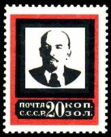 (1924-16) Марка СССР "20 коп" Перф. рам 13¼:13½. Средн красная рамка (20,5х26мм)  Памяти Ленина  Пам