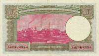 (№1945P-75b) Банкнота Нидерланды 1945 год "10 Gulden"