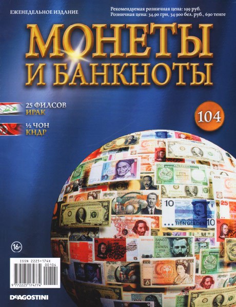 Книга &quot;&quot;  Китай (Провинция Гирин) 2014 Мягкая обл. 16 с. 