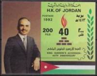 (№1992-66) Блок марок Иордания 1992 год "40-я годовщина короля вступление Hussein039s", Гашеный
