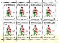 1992-28  Лист (8 м 2х4) Россия Дзюдо  XXV Летние Олимпийские Игры, Барселона III O