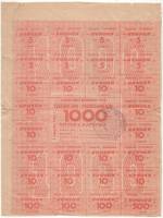 1993 Лист одноразовых купонов Узбекистан 1993 год 1 000 купонов  С печатью  F