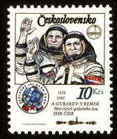 (1983-013) Марка Чехословакия "А. Губарев и В. Ремек"    Совместный космический полет СССР-ЧССР III 