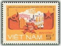 (1987-080) Марка Вьетнам "Промышленность"    Советско-Вьетнамский договор о дружбе III O