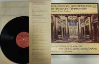 Набор виниловых пластинок (3 шт) Е. Светланов Полонезы и вальсы Мелодия 300 мм. (Сост. на фото)