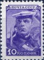 1948-026 Марка СССР Моряк  Стандартный выпуск (Май) I O