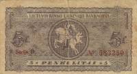 (№1922P-6a) Банкнота Литва 1922 год "5 Litai"