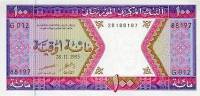 (№1995P-4g) Банкнота Мавритания 1995 год "100 Ouguiya"