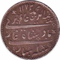 (№1812km410) Монета Индия 1812 год 1 Rupee (Аламгир II в)