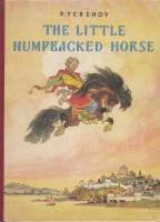 Книга Конёк-горбунок 1957 П. Ершов Москва Твёрдая обл. 104 с. С цв илл