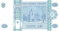 (1994) Банкнота Молдова 1994 год 5 лей "Стефан III Великий"   UNC