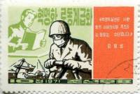 (1971-057) Марка Северная Корея "Строитель"   Идеологическая революция III Θ