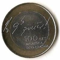 (2017) Монета Словения 2017 год 3 евро "Майская декларация. 100 лет"  Биметалл  UNC