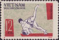 (1966-015) Марка Вьетнам "Борьба"   Национальный спорт III Θ
