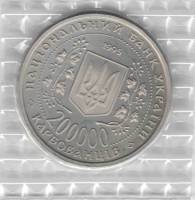 (1995) Монета Украина 1995 год 200000 карбованцев "50 лет Победы"  Нейзильбер  PROOF