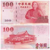 (,) Банкнота Тайвань 2001 год 100 долларов "Сунь Ятсен"   UNC