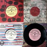 Набор виниловых пластинок (4 шт) ВИА Лейся песня Сборники эстрады Мелодия 175 мм. Excellent