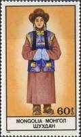 (1986-017) Марка Монголия "Женское коричневое платье"    Национальная одежда монголов III O