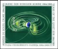 (1964-089) Блок Германия (ГДР) "Магнитные полюса Земли"    Год спокойного Солнца III O