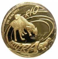 (№2002km410) Монета Южная Африка 2002 год 10 Rand (Натура - Гепард питьевой воды)