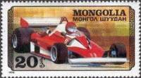 (1978-001) Марка Монголия "Феррари 312 Т2"    Гоночные автомобили III Θ
