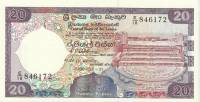 (1989) Банкнота Шри-Ланка (Цейлон) 1989 год 20 рупий    UNC