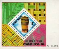 (1986-105) Блок марок  Вьетнам "Корзина"    Народные ремесла III O