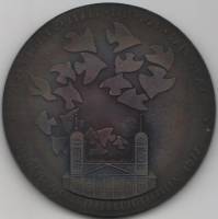 1977 Медаль Венгрия 1977 год Международный фестиваль Мир Дебрецен В коробке Латунь  XF