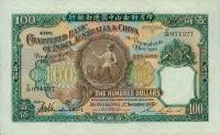 (№1937P-57b) Банкнота Гонконг 1937 год "100 Dollars"
