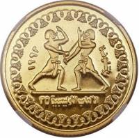 () Монета Египет 1992 год 500  ""    AU
