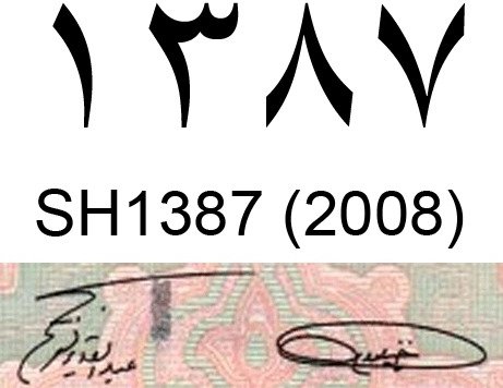  Банкнота Афганистан 2008 год 50     UNC